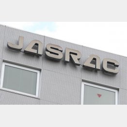 JASRACと音楽教室の主張は平行線（Ｃ）日刊ゲンダイ