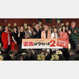 公開中の「家族はつらいよ２」（Ｃ）日刊ゲンダイ