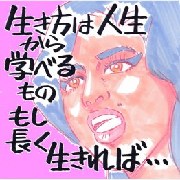 イラスト・クロキタダユキ