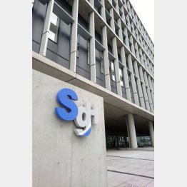 上場間近のＳＧホールディングス（Ｃ）日刊ゲンダイ