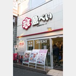 スシローと資本提携へ（Ｃ）日刊ゲンダイ