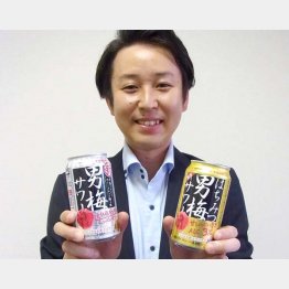 「こんなお酒があってもいいよね」がきっかけに（Ｃ）日刊ゲンダイ