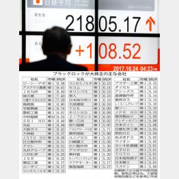 日経平均採用銘柄がズラリ（Ｃ）日刊ゲンダイ