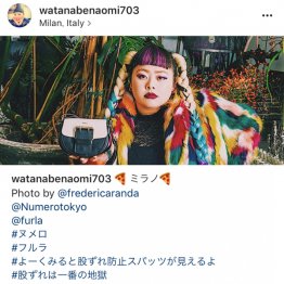 インスタ女王の渡辺直美も多用（インスタグラムから）