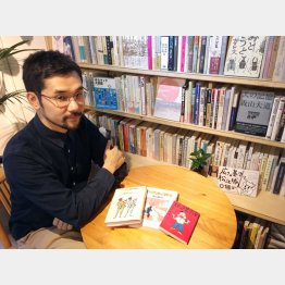 お話をしてくれた「book pick orchestra」代表の川上洋平氏（Ｃ）日刊ゲンダイ