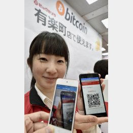 ビットコインはビックカメラでもＯＫ（Ｃ）共同通信社