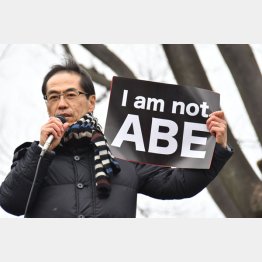 「Ｉ　ａｍ　ｎｏｔ　ＡＢＥ」をかかげる古賀茂明氏／（Ｃ）日刊ゲンダイ