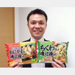 冷凍食品課の増田智哉氏（Ｃ）日刊ゲンダイ