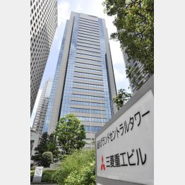 もうけ頭は？（三菱重工本社）（Ｃ）共同通信社