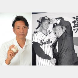 野村監督と（９５年の入団発表）／（Ｃ）日刊ゲンダイ