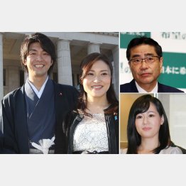 左から時計回りに金子恵美＆宮崎謙介夫妻、若狭勝、上西小百合（Ｃ）日刊ゲンダイ