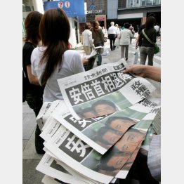カウントダウンが始まった(C)日刊ゲンダイ