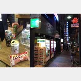 北口の風俗街のド真ん中にある角打ち（右）、発泡酒は１本１５０円！（Ｃ）日刊ゲンダイ