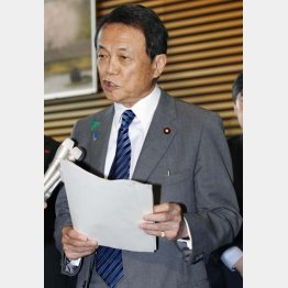 支離滅裂(C)共同通信社