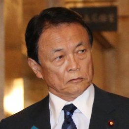 暴走が止まらない麻生財務相（Ｃ）日刊ゲンダイ