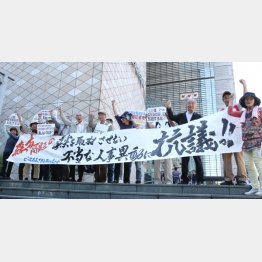 ＮＨＫ大阪放送局の前で市民団体が抗議行動を展開（Ｃ）日刊ゲンダイ