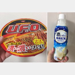 U.F.O濃い濃いソース！（左）と濃いめのカルピス（Ｃ）日刊ゲンダイ