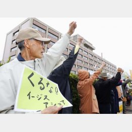 秋田県庁前で反対運動（Ｃ）共同通信社