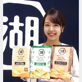 マーケティング部の野村紗希さん（Ｃ）日刊ゲンダイ