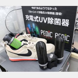 靴除菌器「ＰＥＤＩＣ Ｖ２」（Ｃ）日刊ゲンダイ