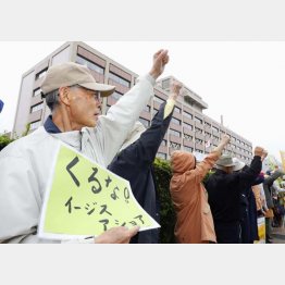 秋田県庁前で気勢を上げる人々（Ｃ）共同通信社