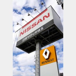 日産自動車の販売店とルノーの販売店（Ｃ）共同通信社