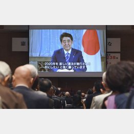 “2020改憲宣言”も日本会議系の集会だった（Ｃ）共同通信社