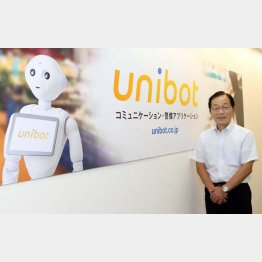 ユニボットの大槻正社長（Ｃ）日刊ゲンダイ