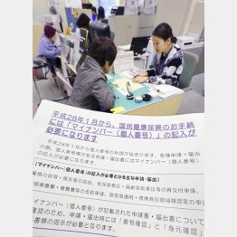 普及が進まない（Ｃ）共同通信社