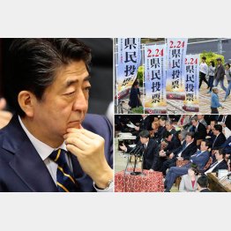 辺野古移設沖縄県民投票も、厚労省毎月勤労統計不正も…（Ｃ）日刊ゲンダイ