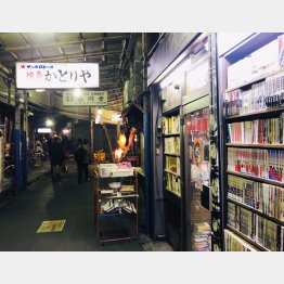 古本屋の隣（Ｃ）日刊ゲンダイ