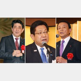 首相と副総理の地元の事業！？（左から安倍首相、塚田一郎国交副大臣、麻生副総理）／（Ｃ）日刊ゲンダイ