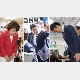 安倍首相（央）の応援演説も効果なし（落選し頭を下げる島尻安伊子氏と北川晋平氏＝右）／（Ｃ）共同通信社