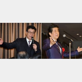 不気味な関係(C)日刊ゲンダイ