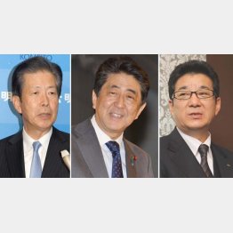 左から山口那津男公明党代表、安倍首相、松井一郎維新の会代表（Ｃ）日刊ゲンダイ