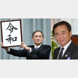 「令和おじさん」発言で謝罪(黒岩知事=右)(C)共同通信社