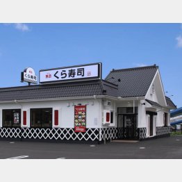 国内に４２７店舗（提供・くら寿司）