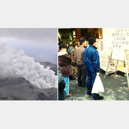 2019年1月の沖永良部島の噴煙は6000メートルで済んだ（右は、1993年冷夏で「平成の米騒動」）／（Ｃ）日刊ゲンダイ