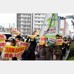 消費税反対デモ（Ｃ）日刊ゲンダイ