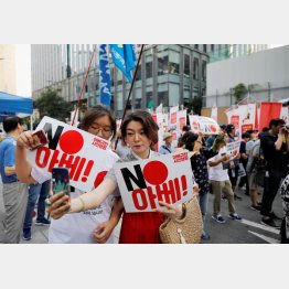 ソウルの日本大使館前でも「NO安倍」デモ（Ｃ）ロイター