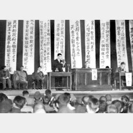 戦争犯罪人追及人民大会（1945年12月8日、東京・神田共立講堂）／（Ｃ）共同通信社