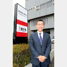 銚子丸 石田満社長（Ｃ）日刊ゲンダイ