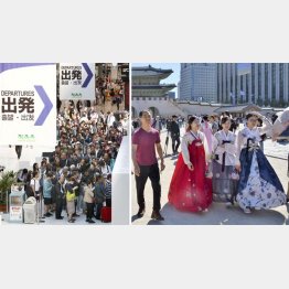 韓国の民族衣装「韓服」を着てソウルを散策する観光客ら（Ｃ）共同通信社