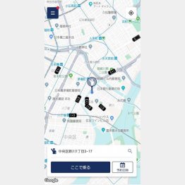 （Japan Taxiのアプリ画面）