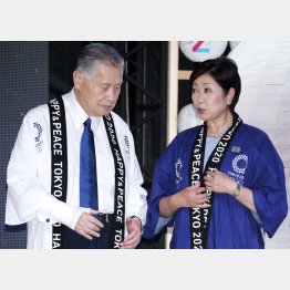 一枚岩どころか…（森五輪組織委員長と小池都知事＝右）／（Ｃ）日刊ゲンダイ