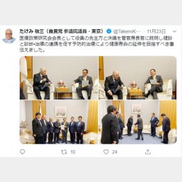 （武見敬三元厚労副大臣のツイッターから）