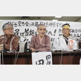 市民団体「税金私物化を許さない市民の会」の田中正道共同代表（中央）ら（Ｃ）共同通信社