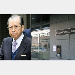 ジャパンライフの山口隆祥元会長と本社（Ｃ）共同通信社