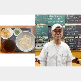 「四ツ木製麺所」店主の守田さんと「釜揚げうどんと野菜のかき揚げ」（Ｃ）日刊ゲンダイ