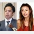 徳井義実と木下優樹菜（Ｃ）日刊ゲンダイ